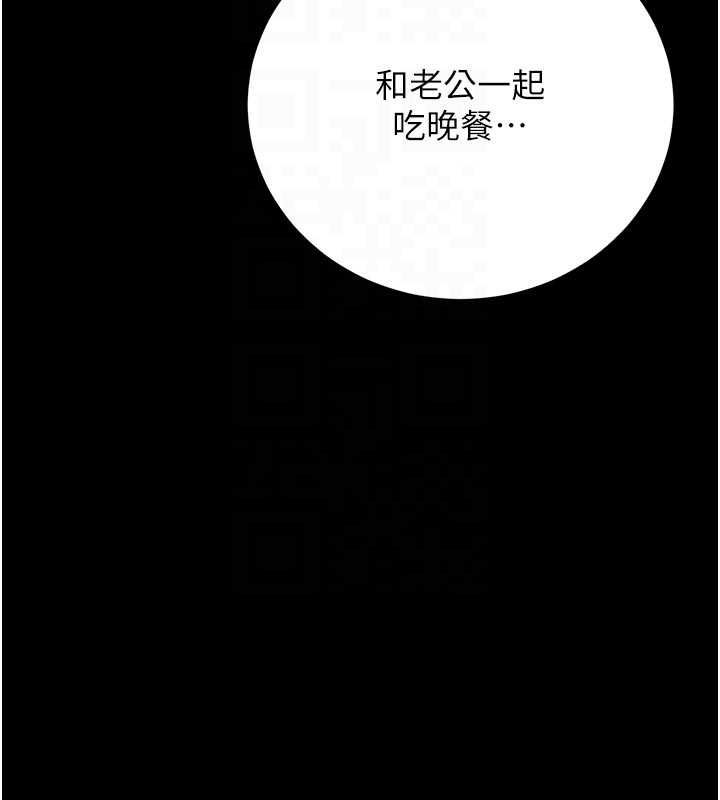 獵艷琯理員第45話-試衣間的性感誘惑