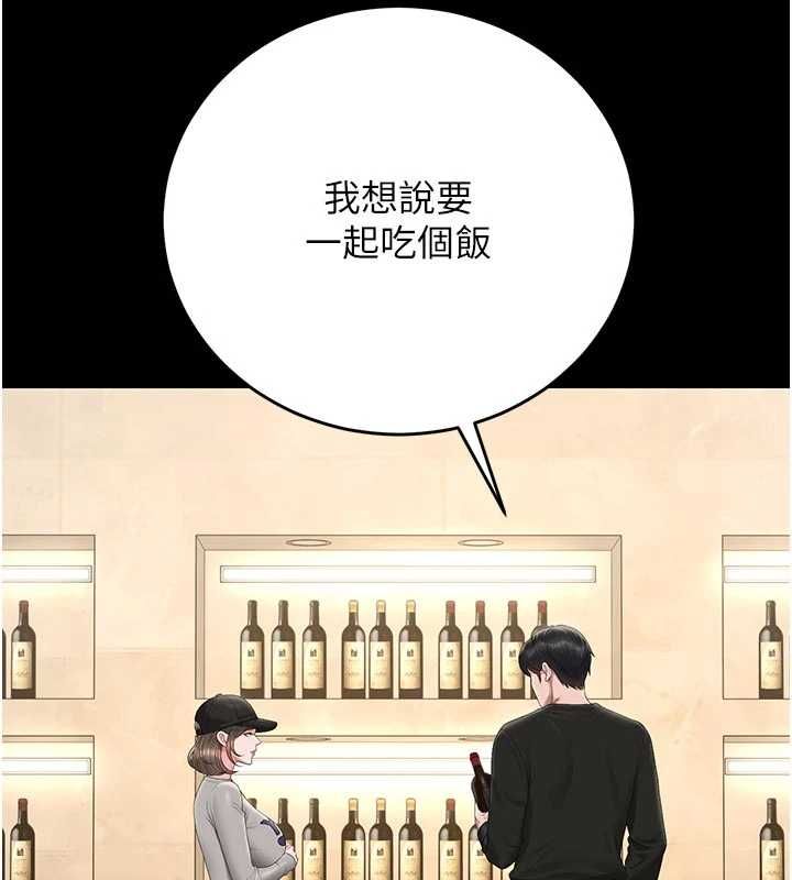 獵艷琯理員第45話-試衣間的性感誘惑