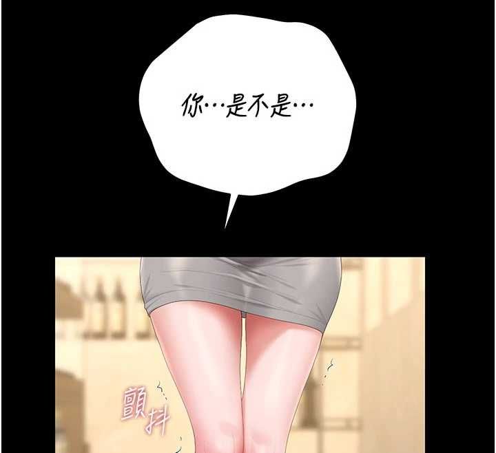獵艷琯理員第45話-試衣間的性感誘惑