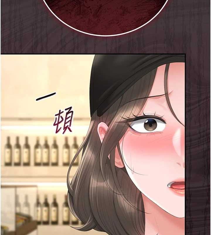 獵艷琯理員第45話-試衣間的性感誘惑