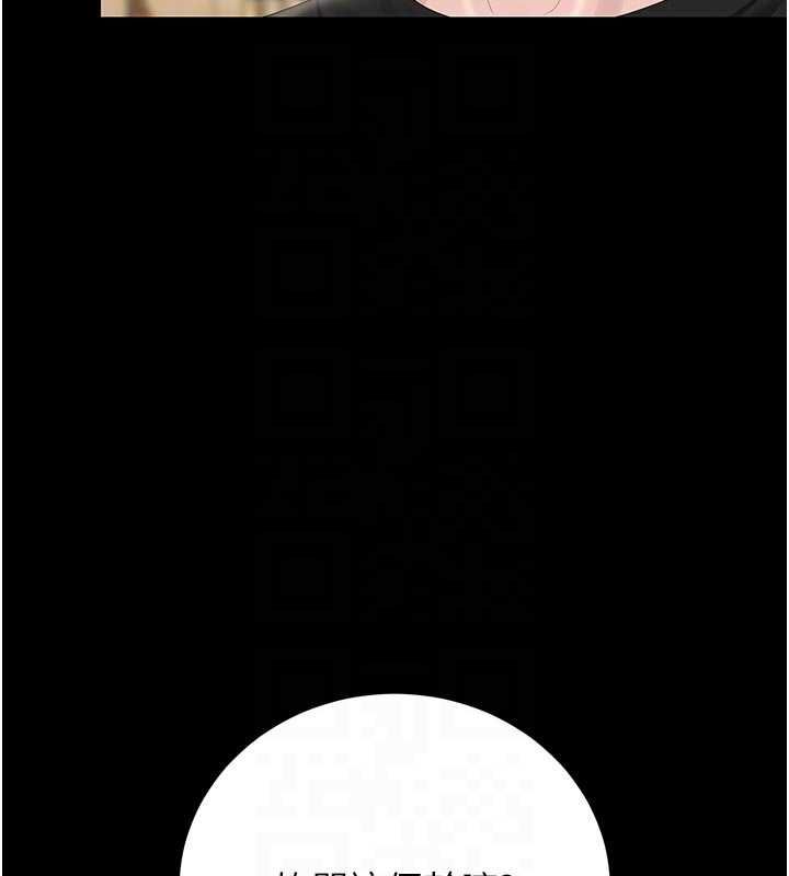 獵艷琯理員第45話-試衣間的性感誘惑