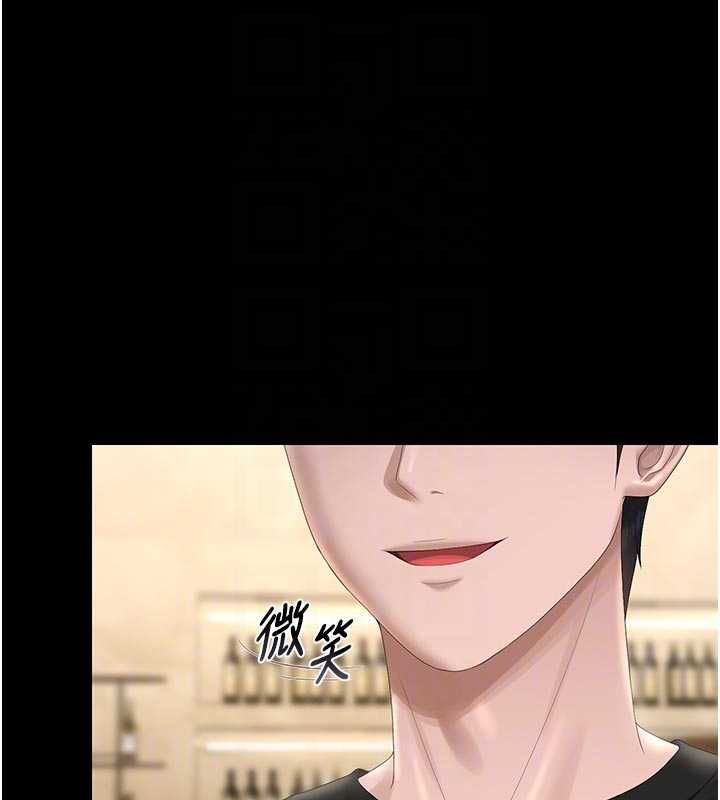獵艷琯理員第45話-試衣間的性感誘惑
