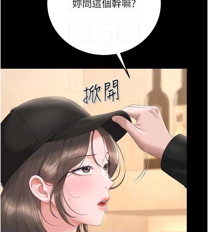 獵艷琯理員第45話-試衣間的性感誘惑