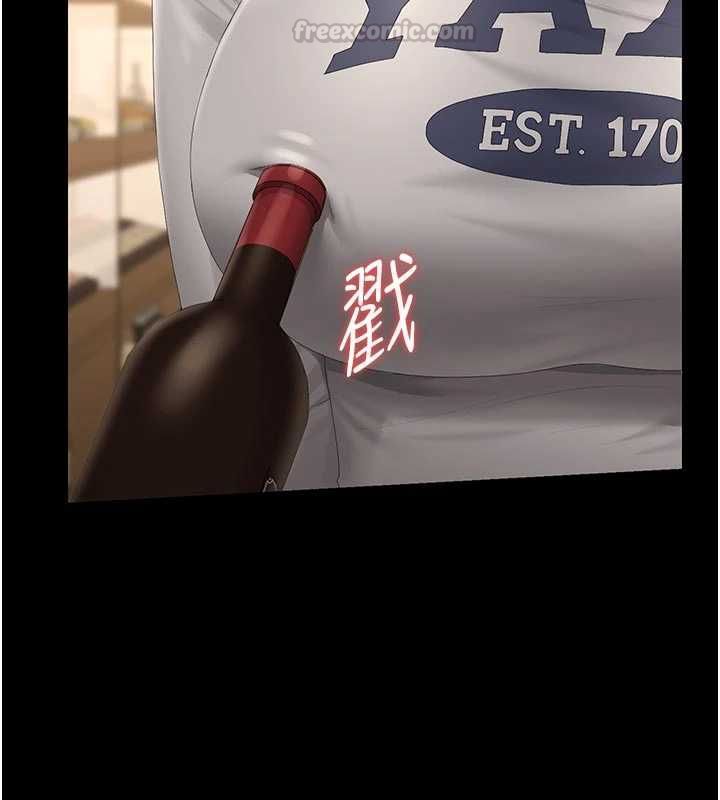 獵艷琯理員第45話-試衣間的性感誘惑