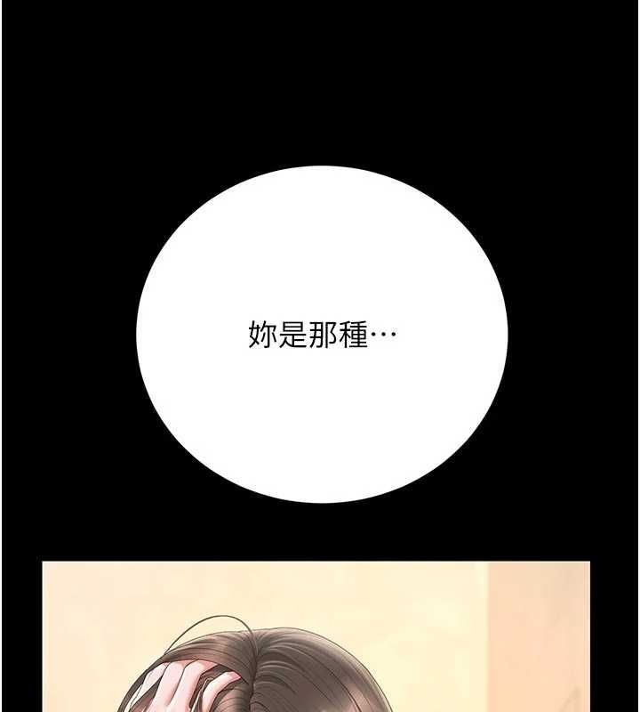 獵艷琯理員第45話-試衣間的性感誘惑