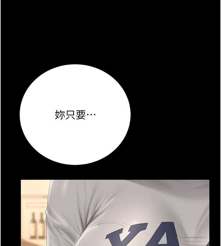獵艷琯理員第45話-試衣間的性感誘惑
