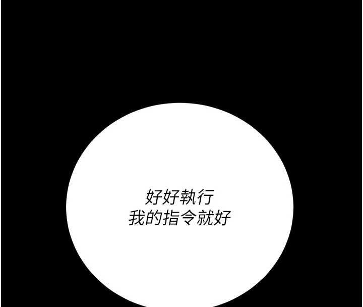 獵艷琯理員第45話-試衣間的性感誘惑