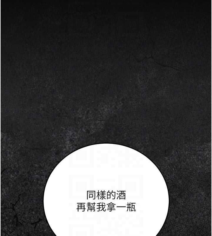 獵艷琯理員第45話-試衣間的性感誘惑