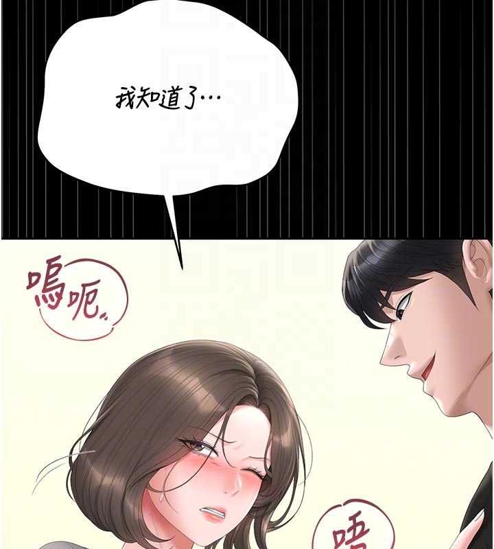 獵艷琯理員第45話-試衣間的性感誘惑