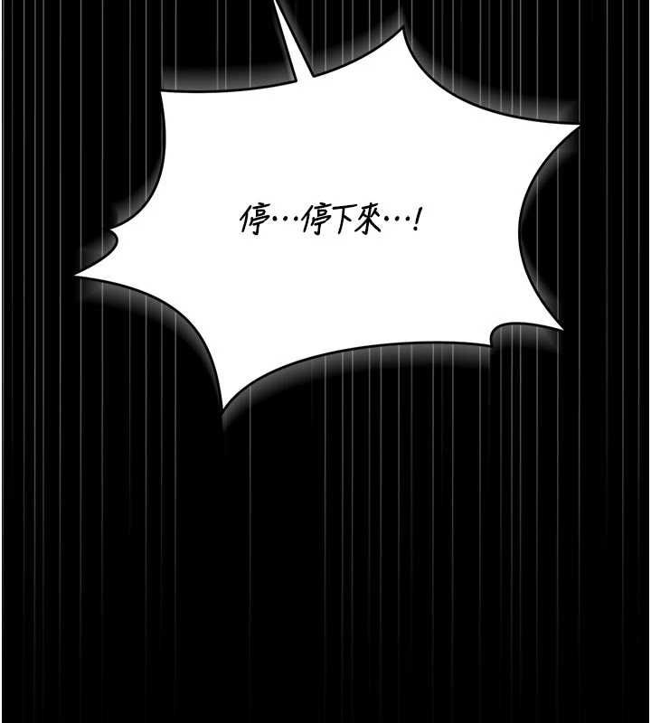 獵艷琯理員第45話-試衣間的性感誘惑