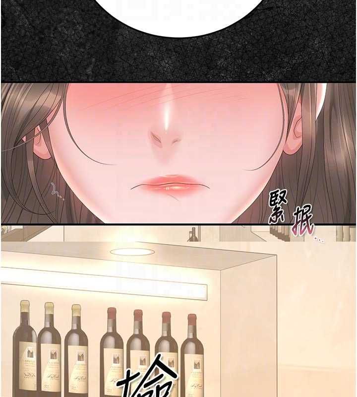 獵艷琯理員第45話-試衣間的性感誘惑