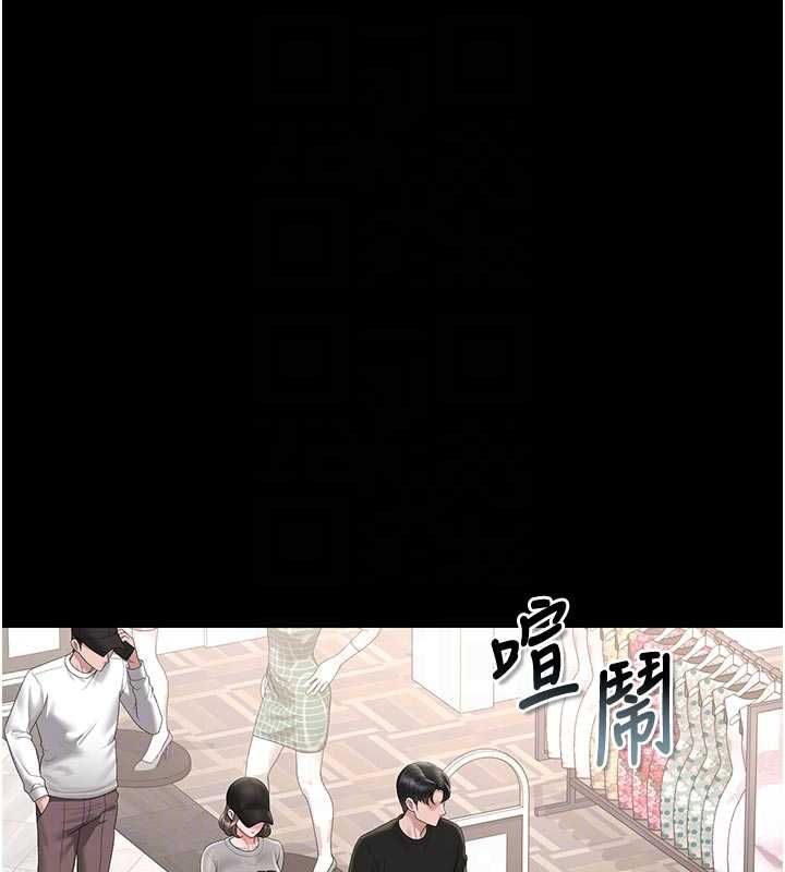 獵艷琯理員第45話-試衣間的性感誘惑