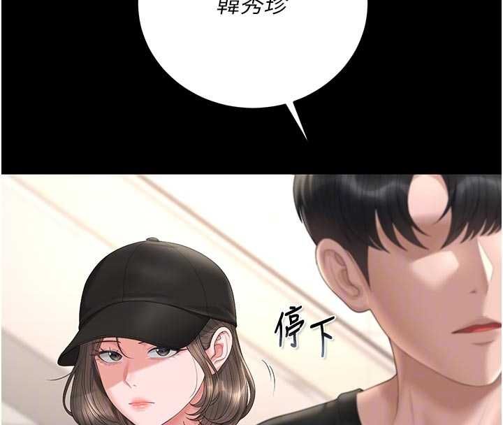 獵艷琯理員第45話-試衣間的性感誘惑