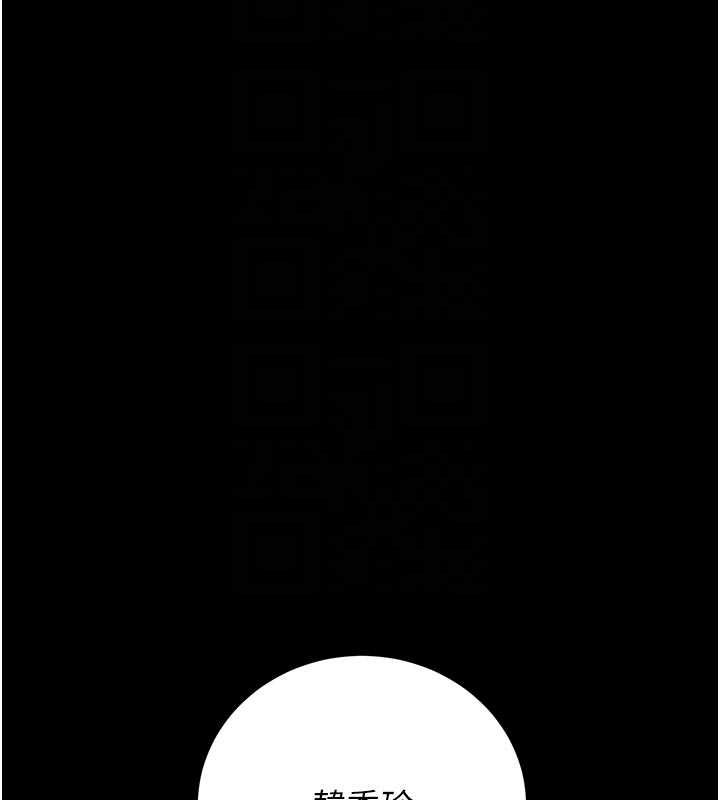獵艷琯理員第45話-試衣間的性感誘惑