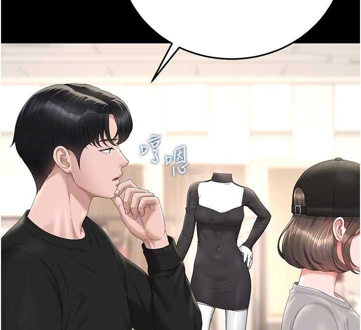 獵艷琯理員第45話-試衣間的性感誘惑