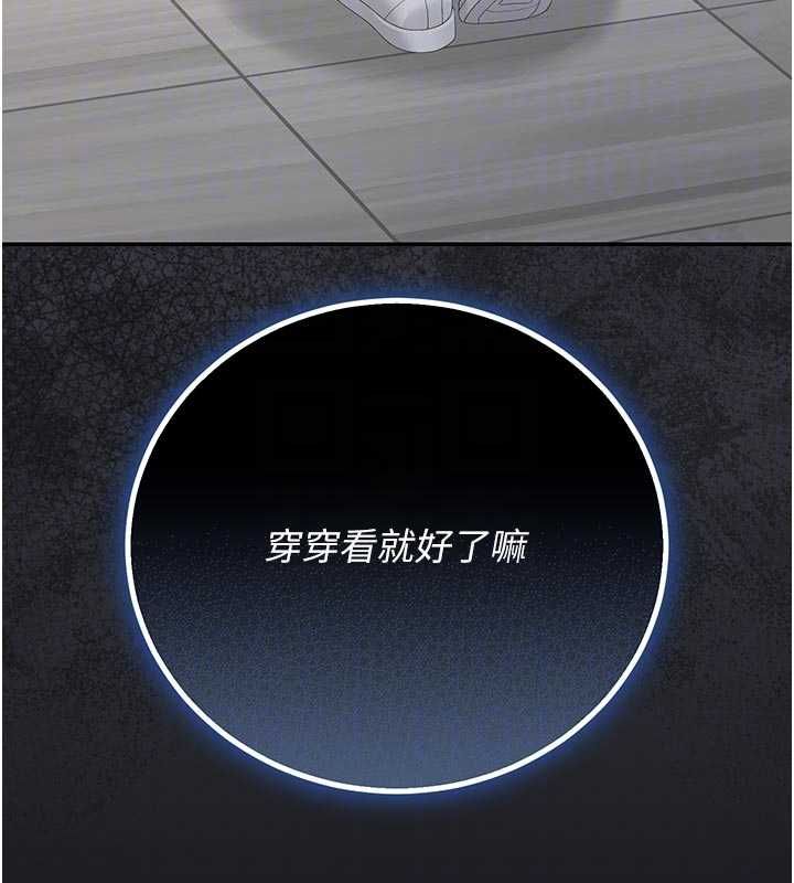 獵艷琯理員第45話-試衣間的性感誘惑