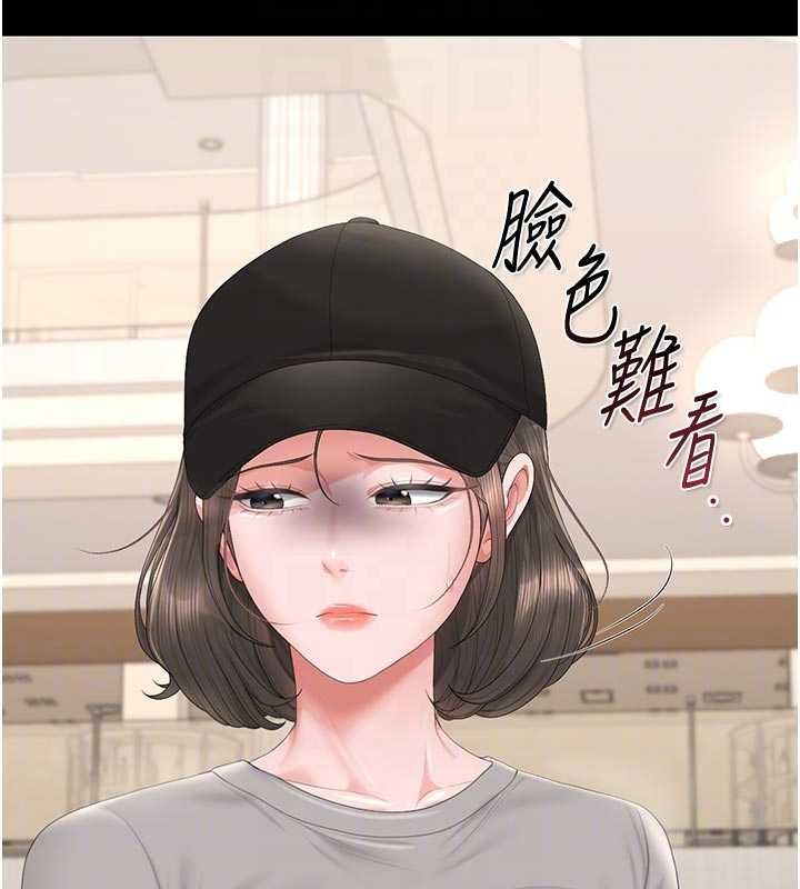 獵艷琯理員第45話-試衣間的性感誘惑