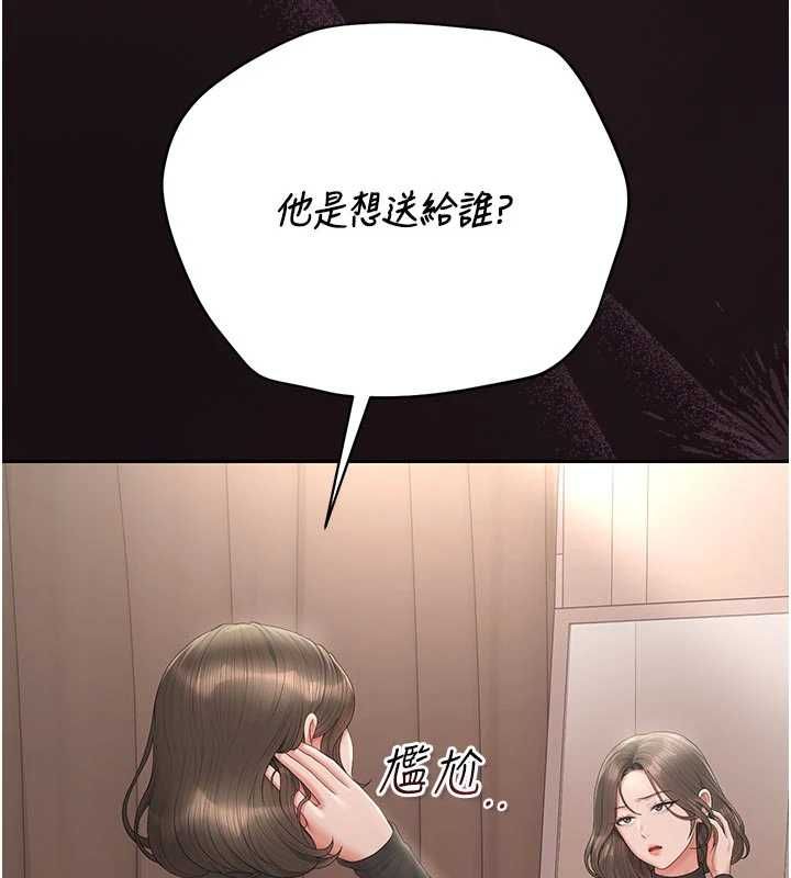 獵艷琯理員第45話-試衣間的性感誘惑