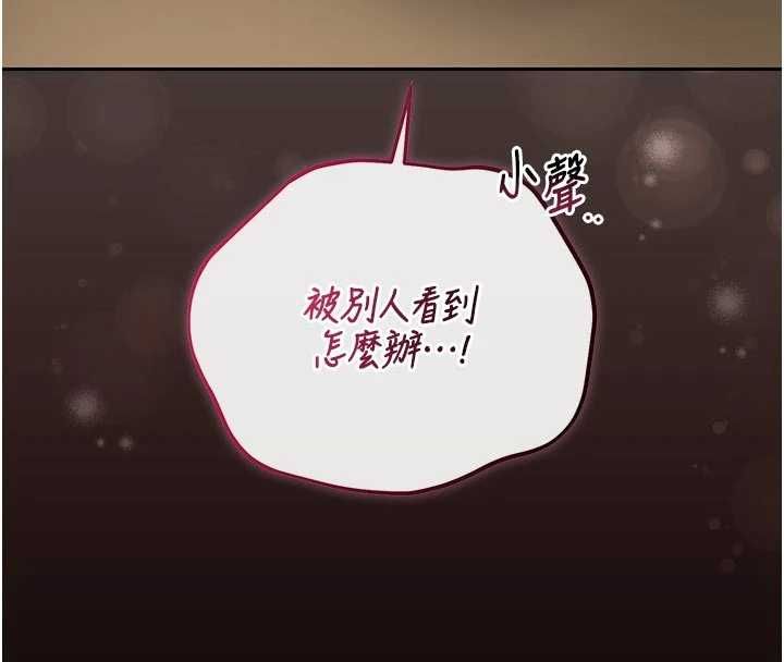 獵艷琯理員第45話-試衣間的性感誘惑