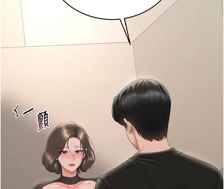 獵艷琯理員第45話-試衣間的性感誘惑