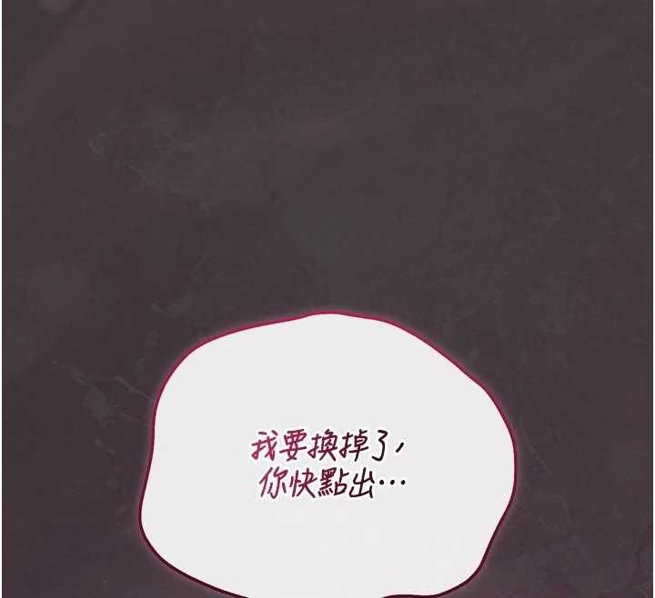 獵艷琯理員第45話-試衣間的性感誘惑