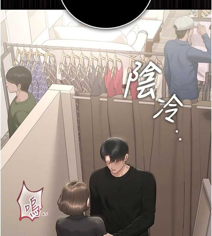 獵艷琯理員第45話-試衣間的性感誘惑