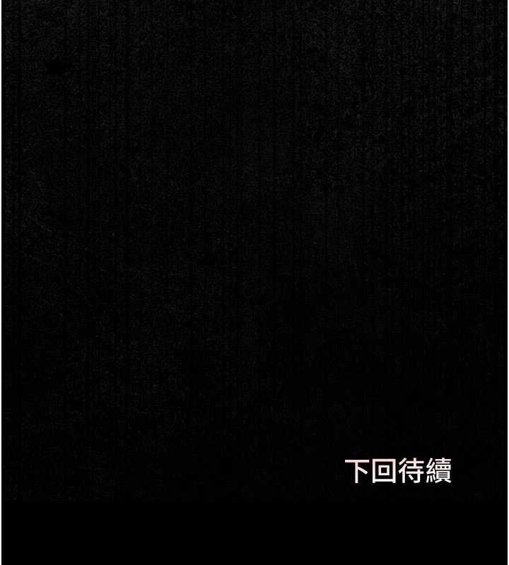 獵艷琯理員第45話-試衣間的性感誘惑
