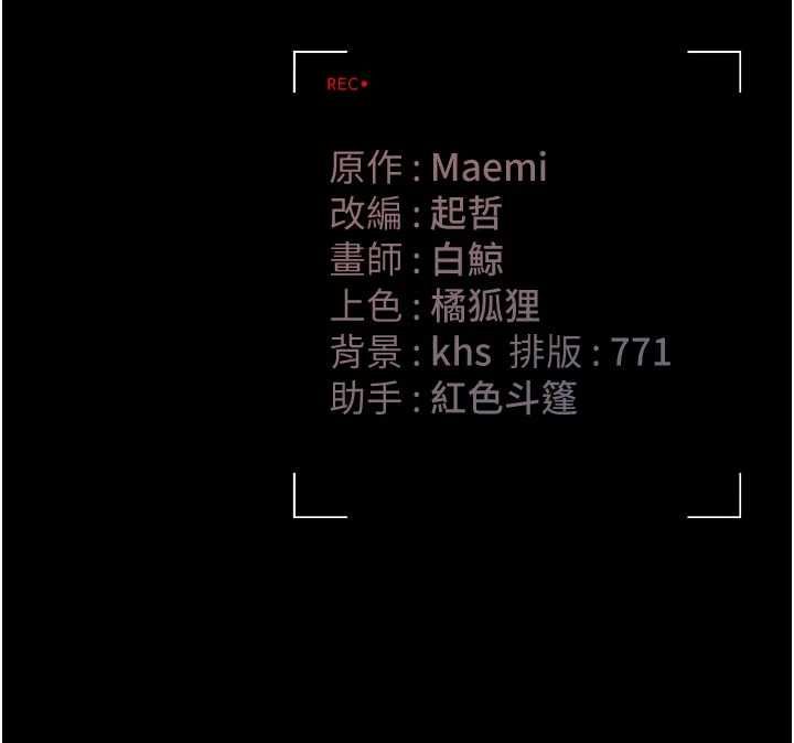 獵艷琯理員第45話-試衣間的性感誘惑