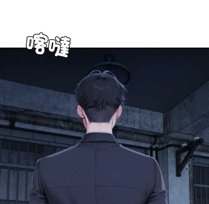 悖島審判第32話