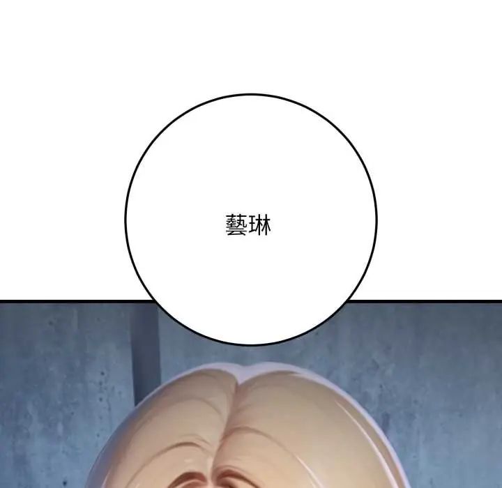 悖島審判第32話