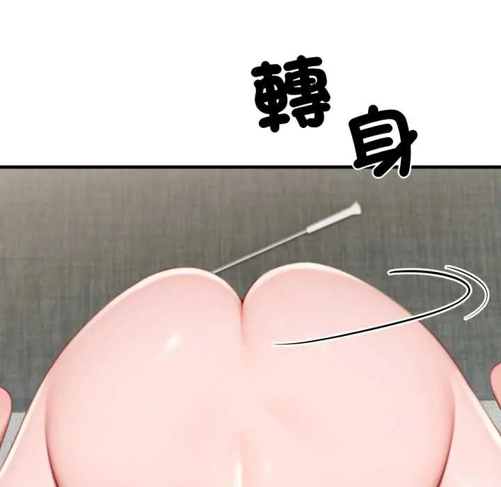 悖島審判第32話