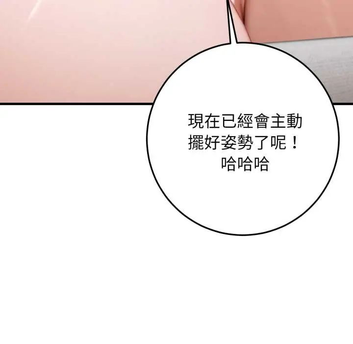 悖島審判第32話