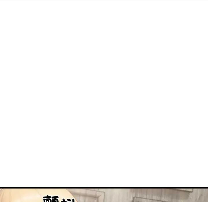 悖島審判第32話