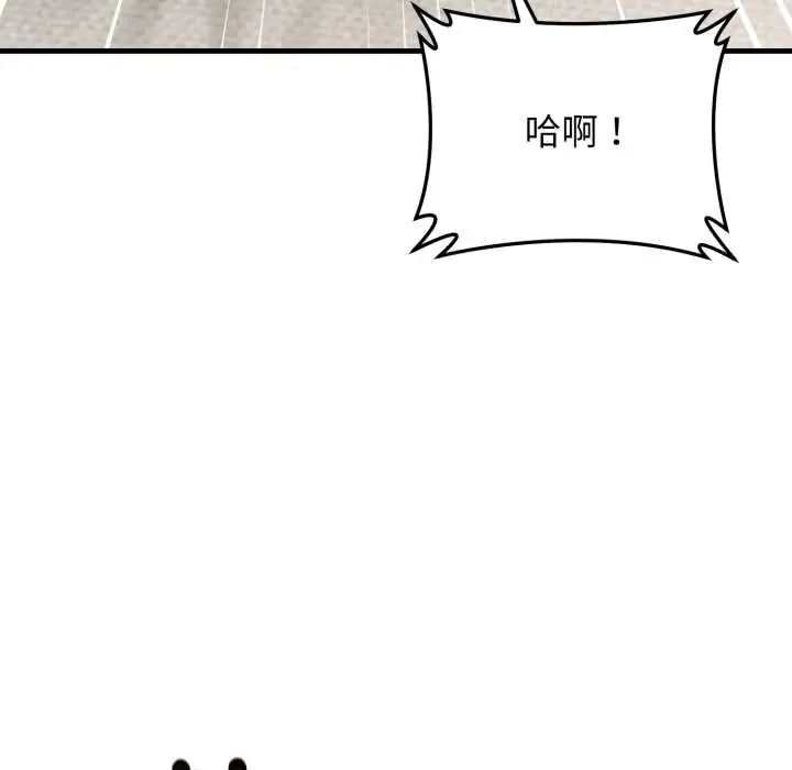 悖島審判第32話