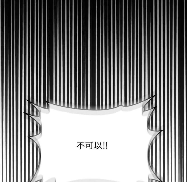 悖島審判第32話