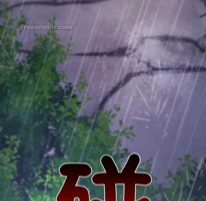 悖島審判第32話