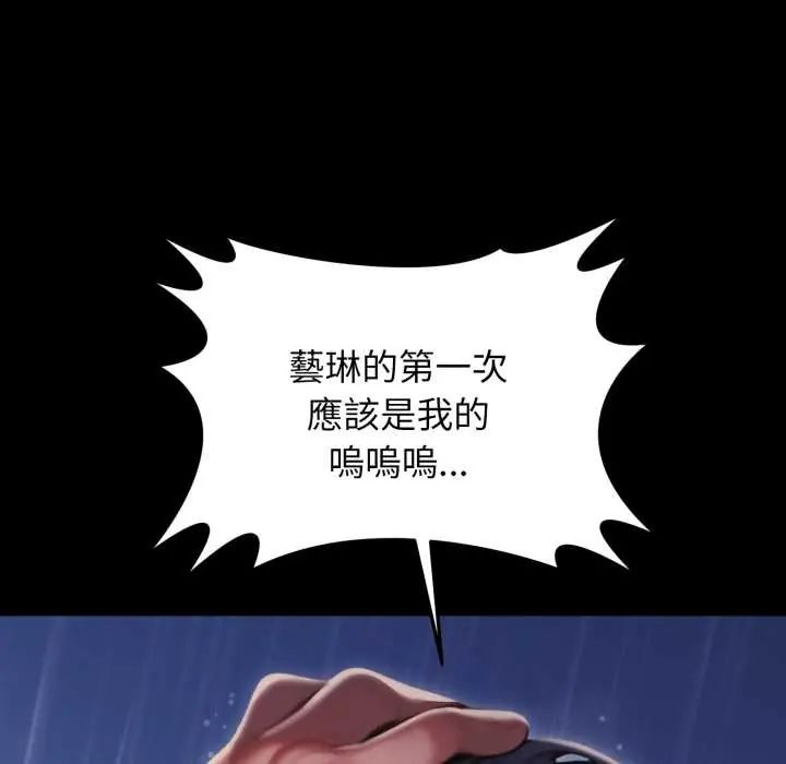 悖島審判第32話