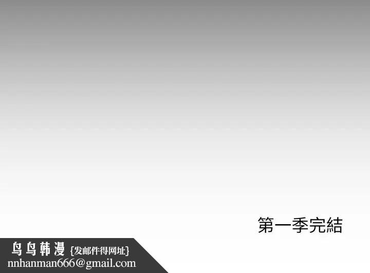 悖島審判第32話