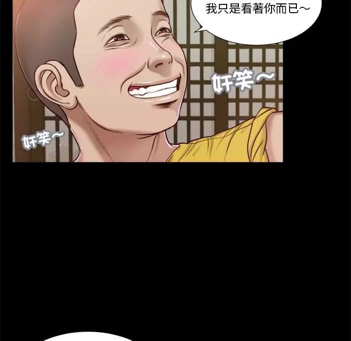我的初體驗第15話