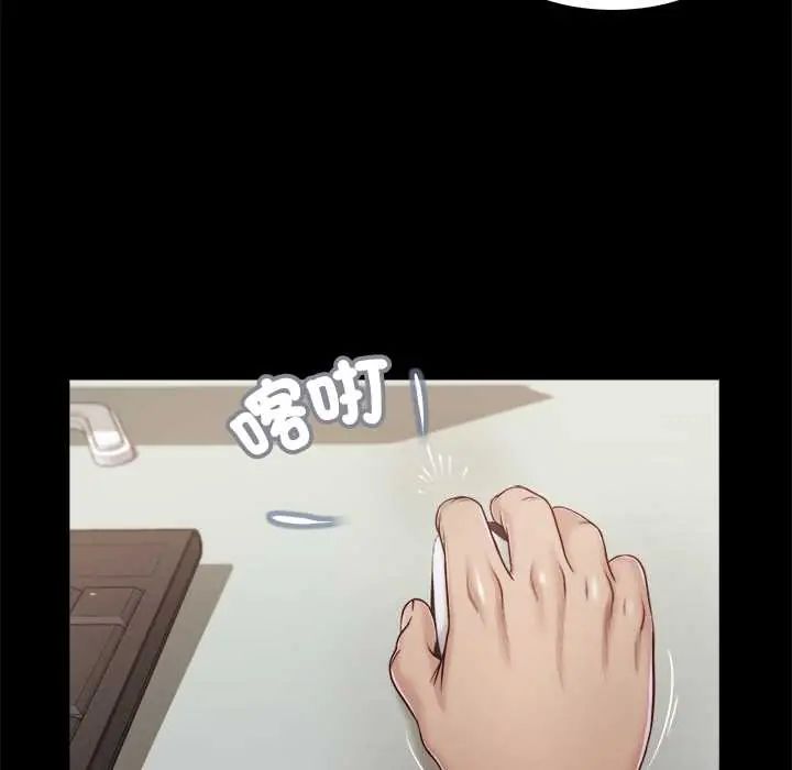 我的初體驗第15話