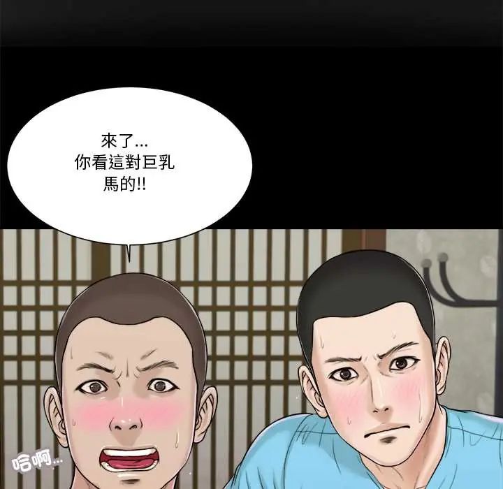 我的初體驗第15話