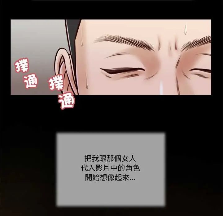 我的初體驗第15話