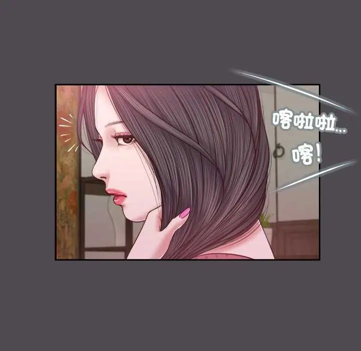 我的初體驗第15話