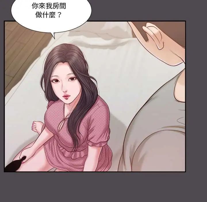 我的初體驗第15話