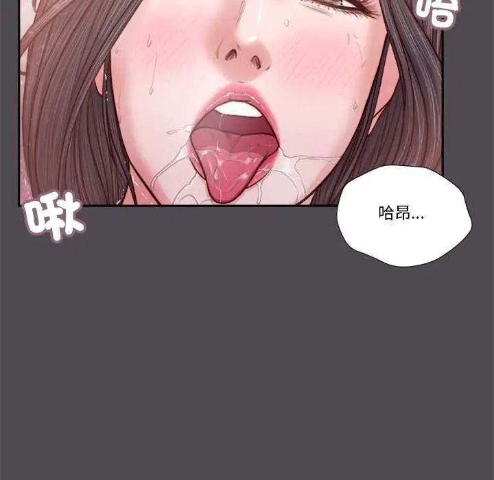 我的初體驗第15話