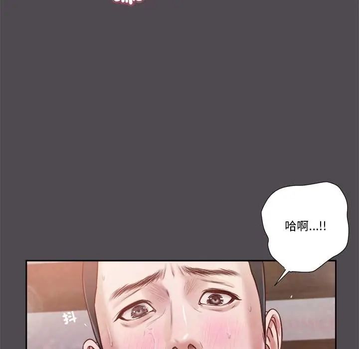 我的初體驗第15話