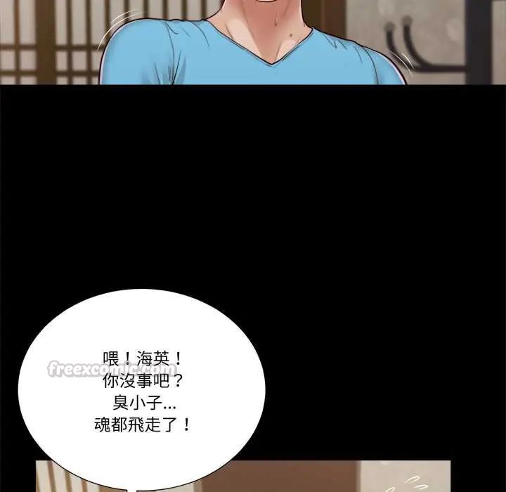 我的初體驗第15話