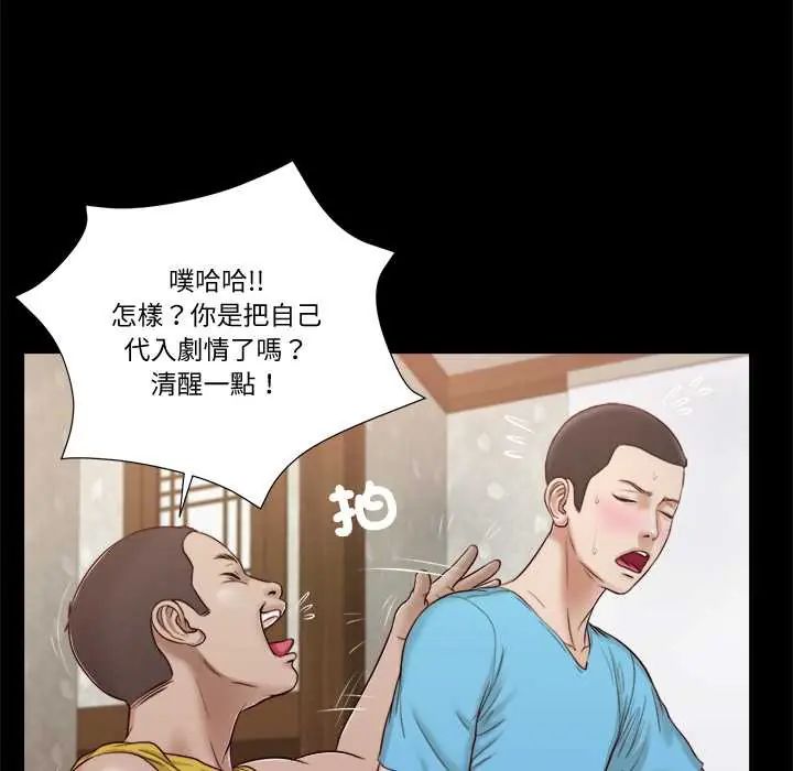 我的初體驗第15話