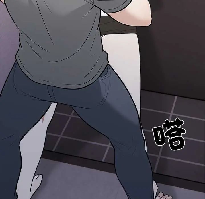 與爸爸的情婦共處一室第6話