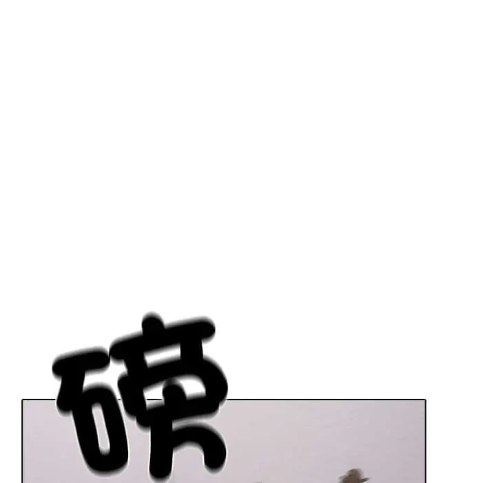 與爸爸的情婦共處一室第6話